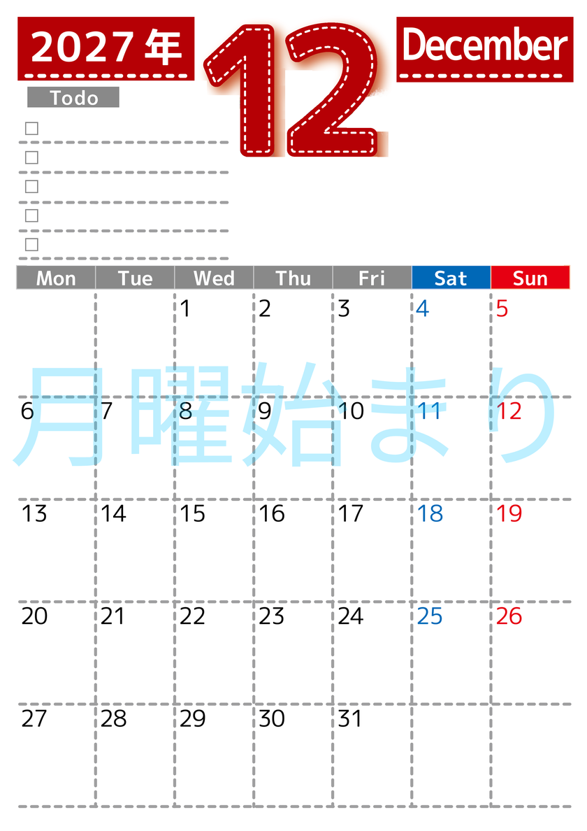 カレンダー2027年12月は縦型月曜始まり♪使い方がシンプルなToDoリストも♪ダウンロード無料 【No.202701471211】