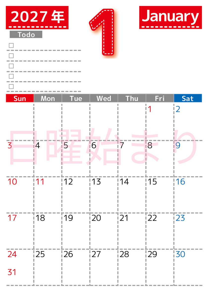 カレンダー2027年1月は縦型日曜始まり♪使い方がシンプルなToDoリストも♪ダウンロード無料 【No.202701470110】