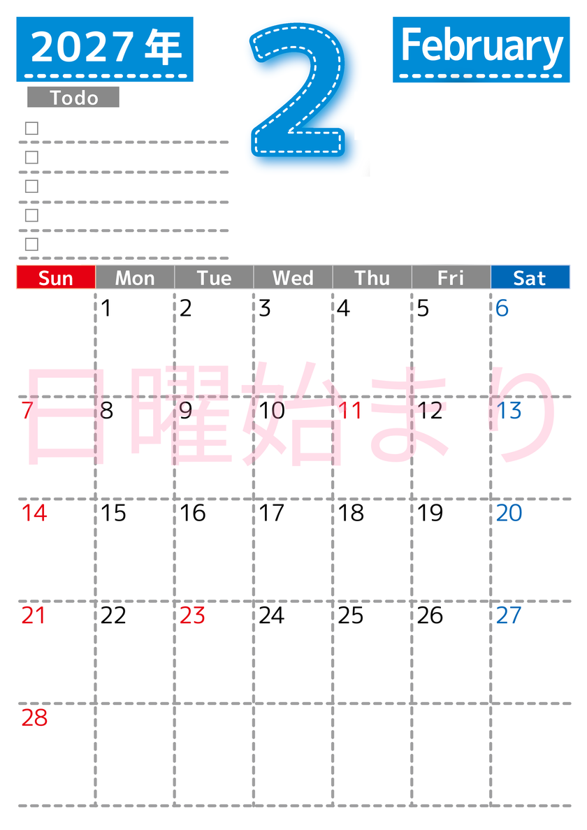 カレンダー2027年2月は縦型日曜始まり♪使い方がシンプルなToDoリストも♪ダウンロード無料 【No.202701470210】