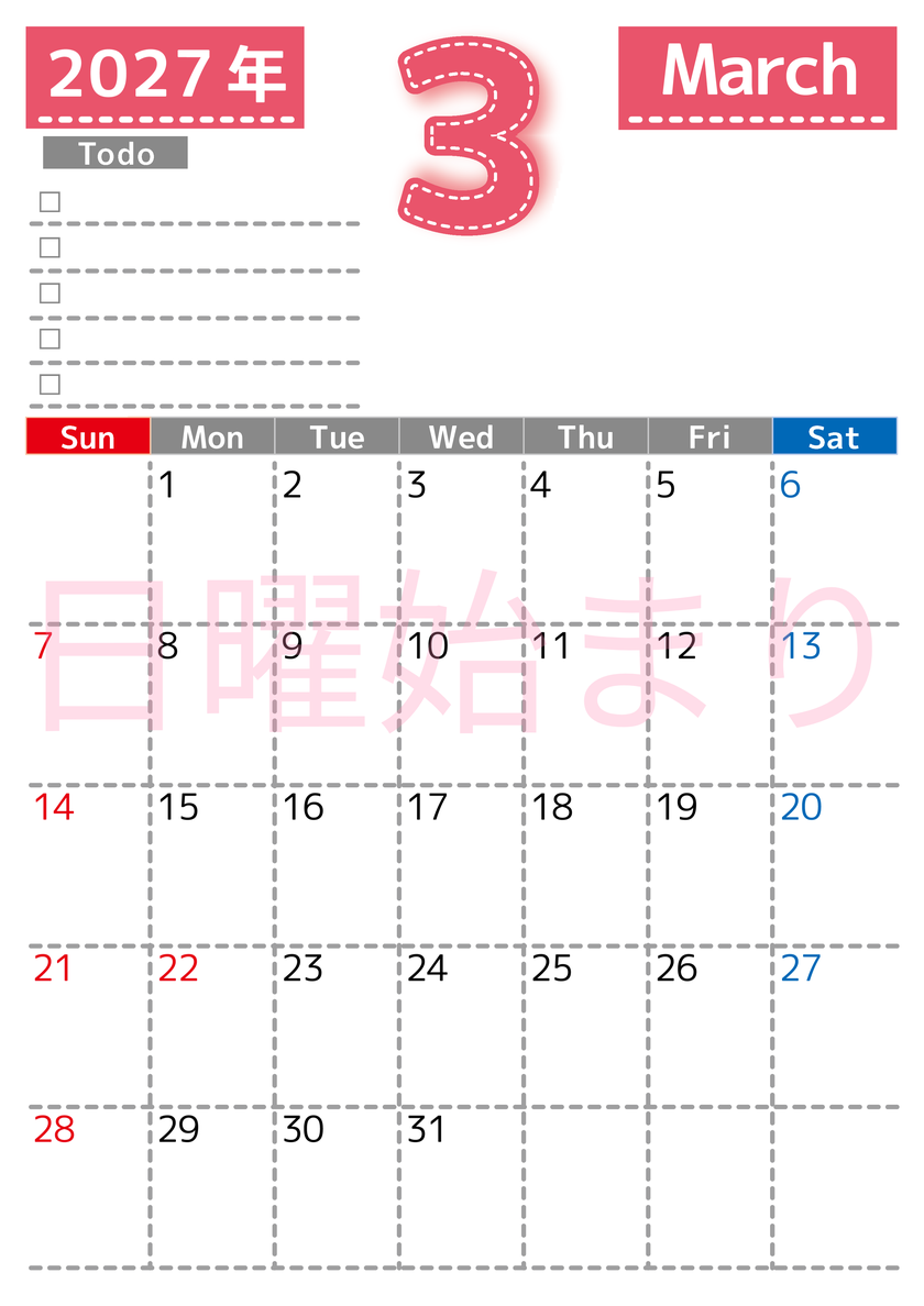 カレンダー2027年3月は縦型日曜始まり♪使い方がシンプルなToDoリストも♪ダウンロード無料 【No.202701470310】