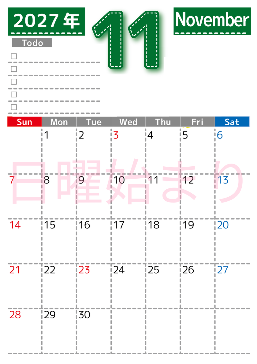 カレンダー2027年11月は縦型日曜始まり♪使い方がシンプルなToDoリストも♪ダウンロード無料 【No.202701471110】