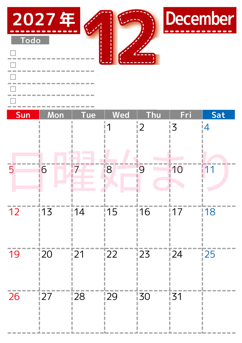 カレンダー2027年12月は縦型日曜始まり♪使い方がシンプルなToDoリストも♪ダウンロード無料 【No.202701471210】