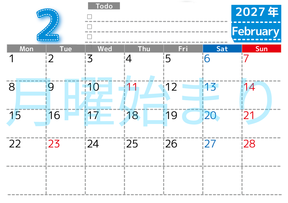 カレンダー2027年2月は横型月曜始まり♪使い方がシンプルなToDoリストも♪ダウンロード無料 【No.202701470201】