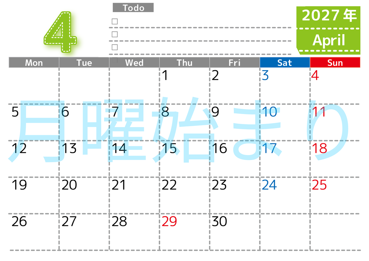 カレンダー2027年4月は横型月曜始まり♪使い方がシンプルなToDoリストも♪ダウンロード無料 【No.202701470401】