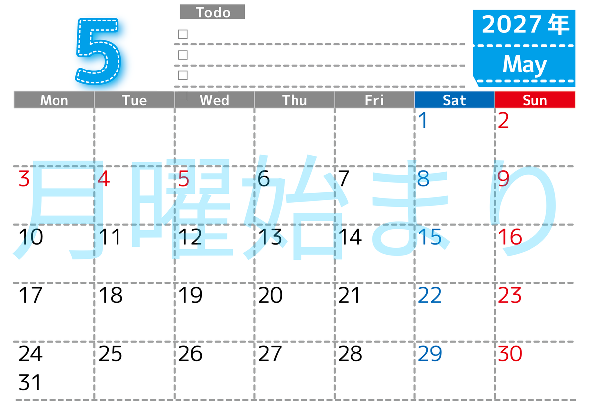 カレンダー2027年5月は横型月曜始まり♪使い方がシンプルなToDoリストも♪ダウンロード無料 【No.202701470501】
