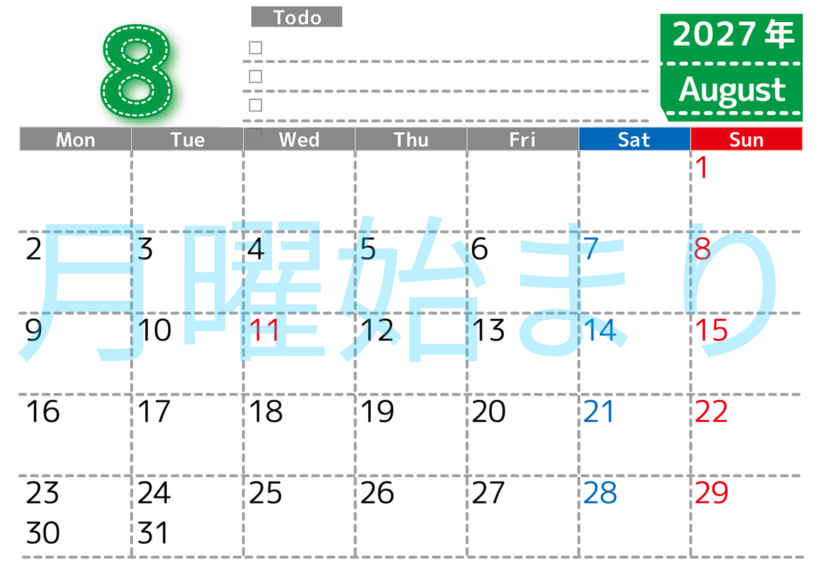 カレンダー2027年8月は横型月曜始まり♪使い方がシンプルなToDoリストも♪ダウンロード無料 【No.202701470801】