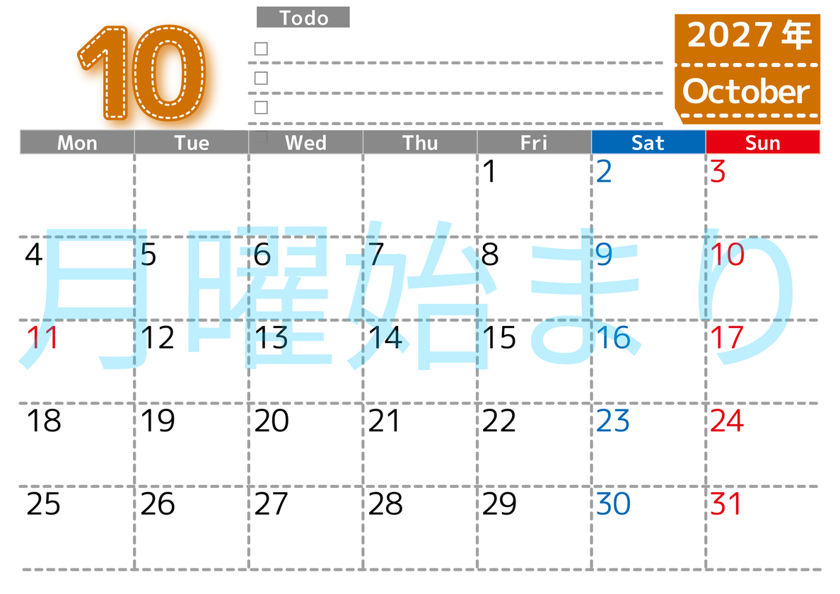 カレンダー2027年10月は横型月曜始まり♪使い方がシンプルなToDoリストも♪ダウンロード無料 【No.202701471001】