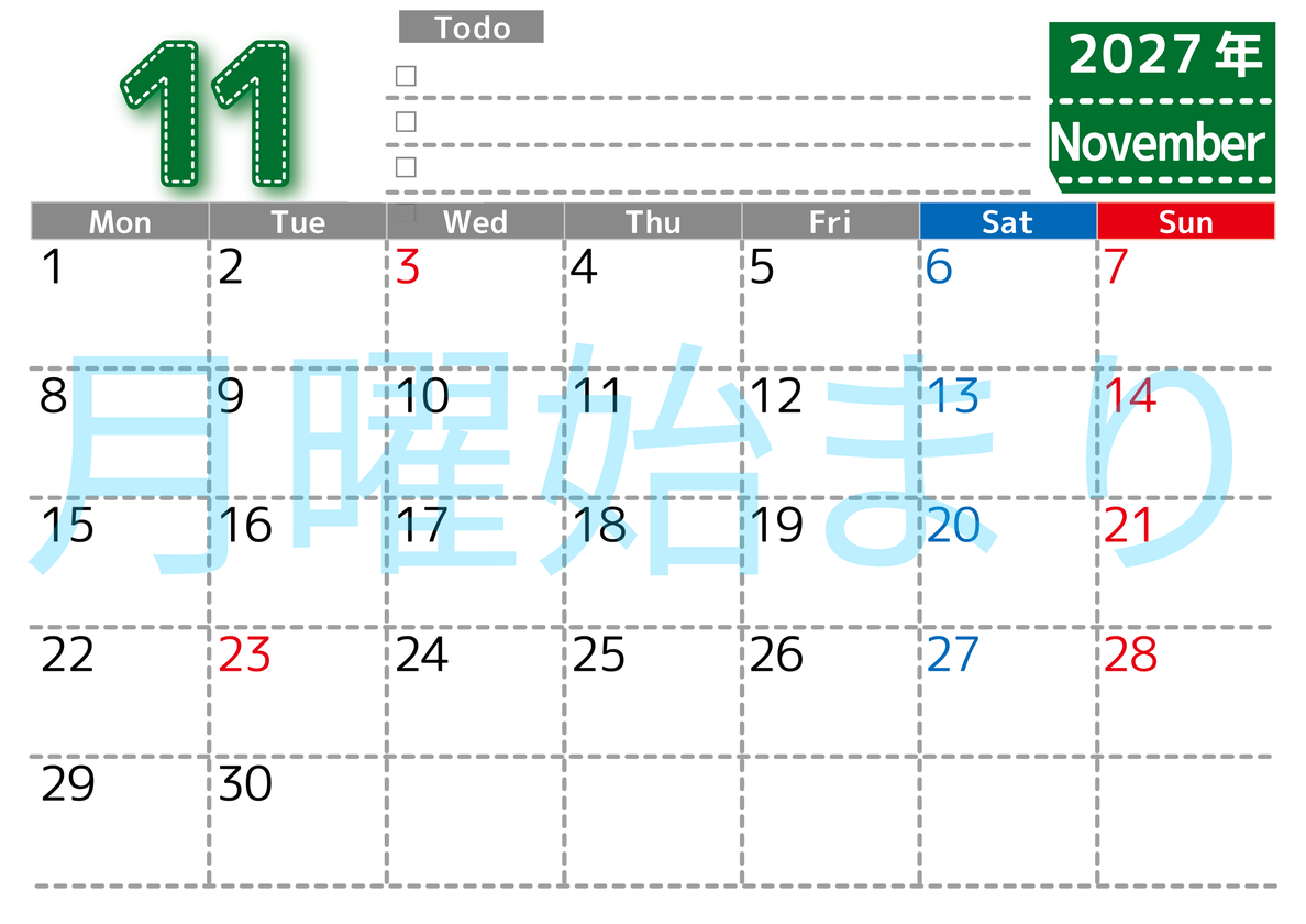 カレンダー2027年11月は横型月曜始まり♪使い方がシンプルなToDoリストも♪ダウンロード無料 【No.202701471101】