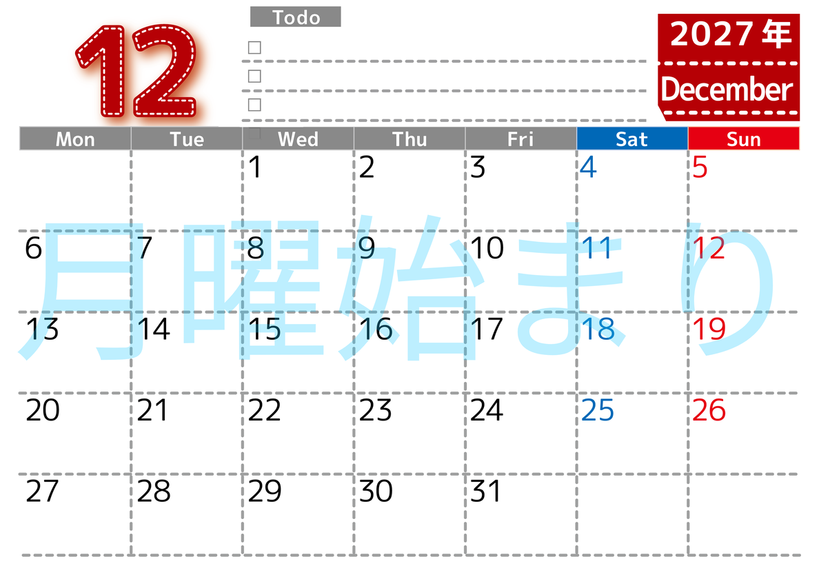 カレンダー2027年12月は横型月曜始まり♪使い方がシンプルなToDoリストも♪ダウンロード無料 【No.202701471201】