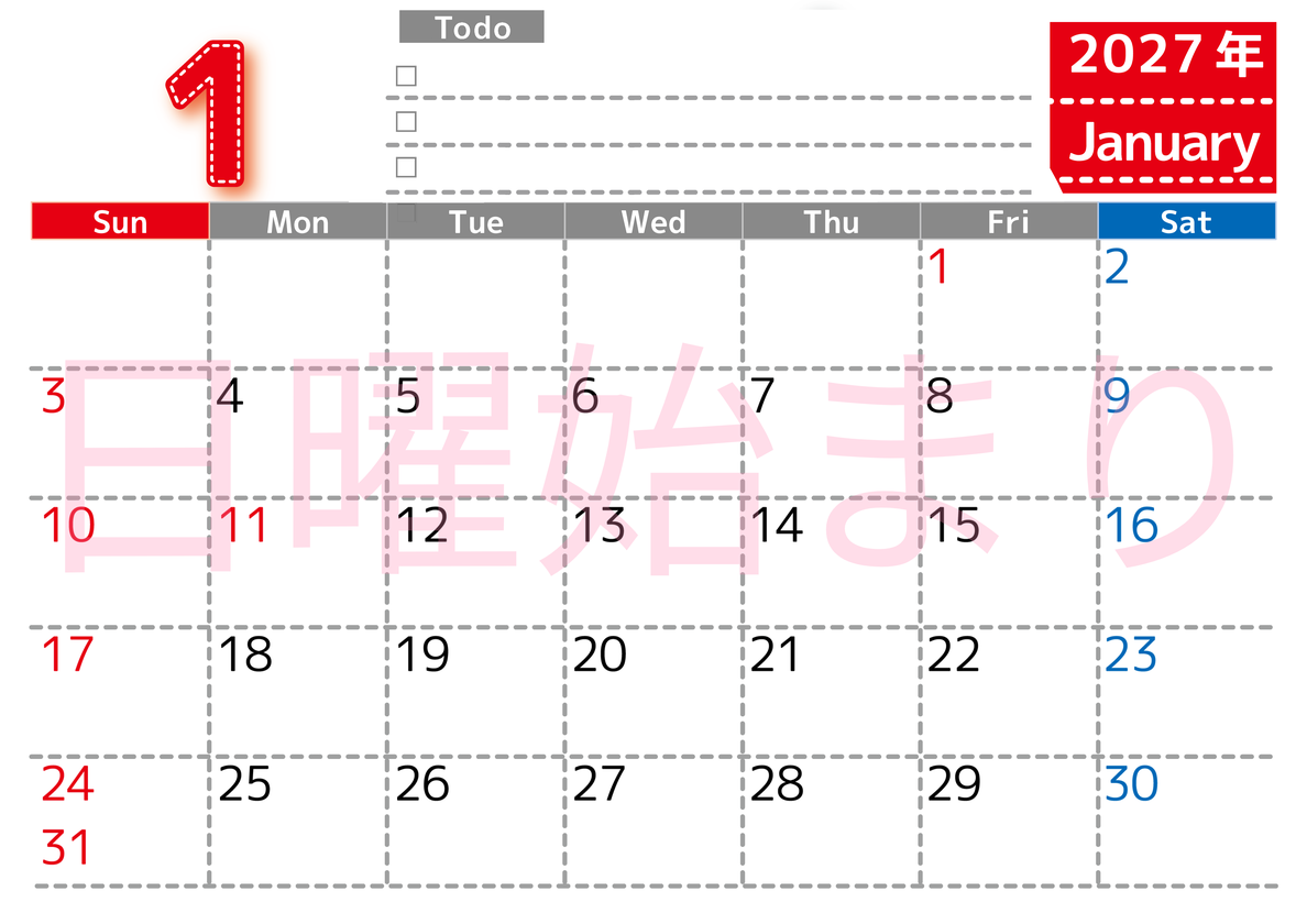 カレンダー2027年1月は横型日曜始まり♪使い方がシンプルなToDoリストも♪ダウンロード無料 【No.202701470100】