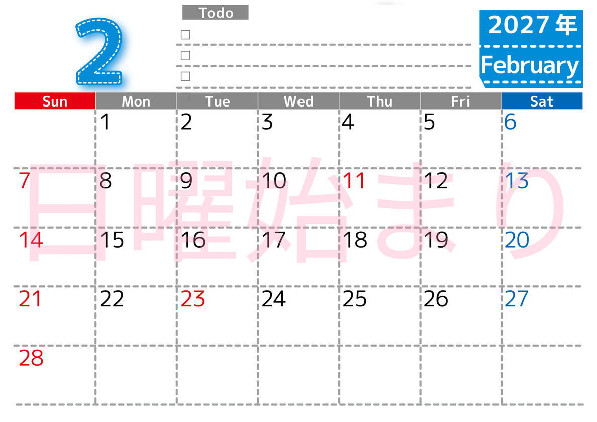 カレンダー2027年2月は横型日曜始まり♪使い方がシンプルなToDoリストも♪ダウンロード無料 【No.202701470200】