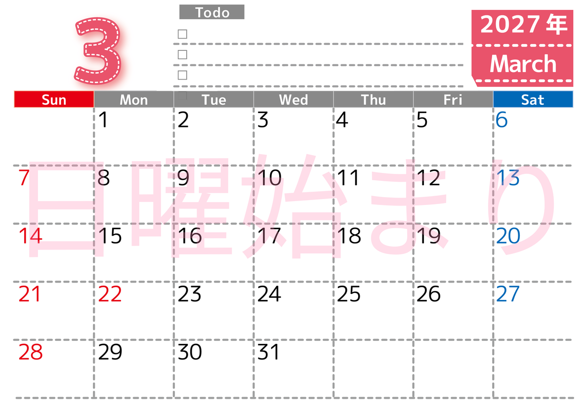 カレンダー2027年3月は横型日曜始まり♪使い方がシンプルなToDoリストも♪ダウンロード無料 【No.202701470300】