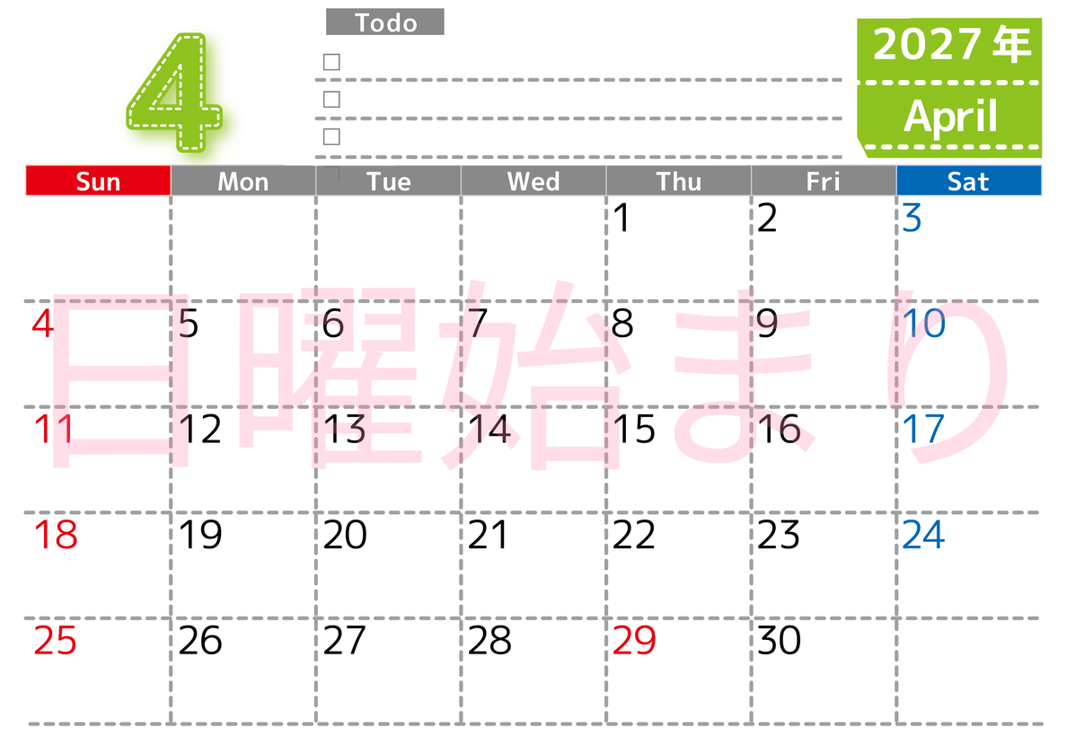 カレンダー2027年4月は横型日曜始まり♪使い方がシンプルなToDoリストも♪ダウンロード無料 【No.202701470400】