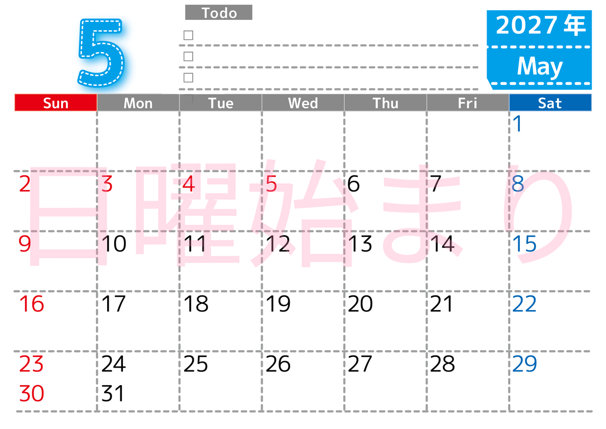 カレンダー2027年5月は横型日曜始まり♪使い方がシンプルなToDoリストも♪ダウンロード無料 【No.202701470500】