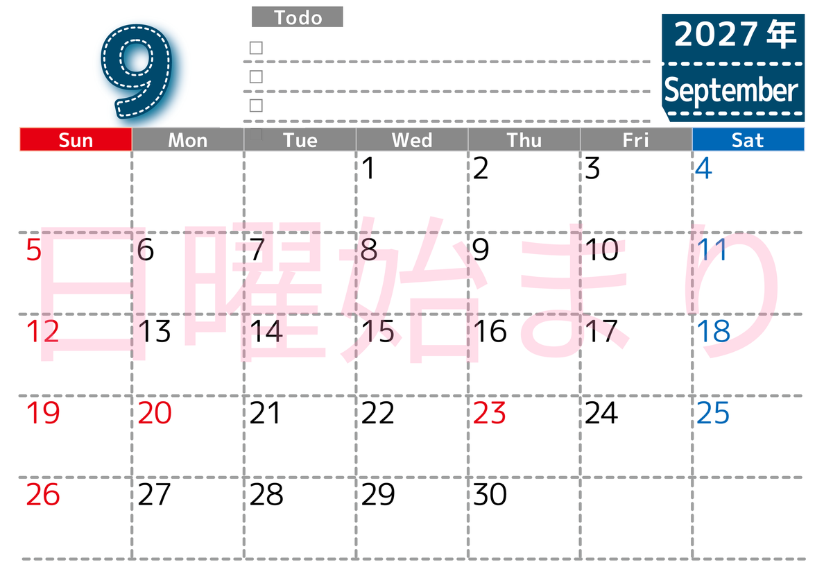 カレンダー2027年9月は横型日曜始まり♪使い方がシンプルなToDoリストも♪ダウンロード無料 【No.202701470900】