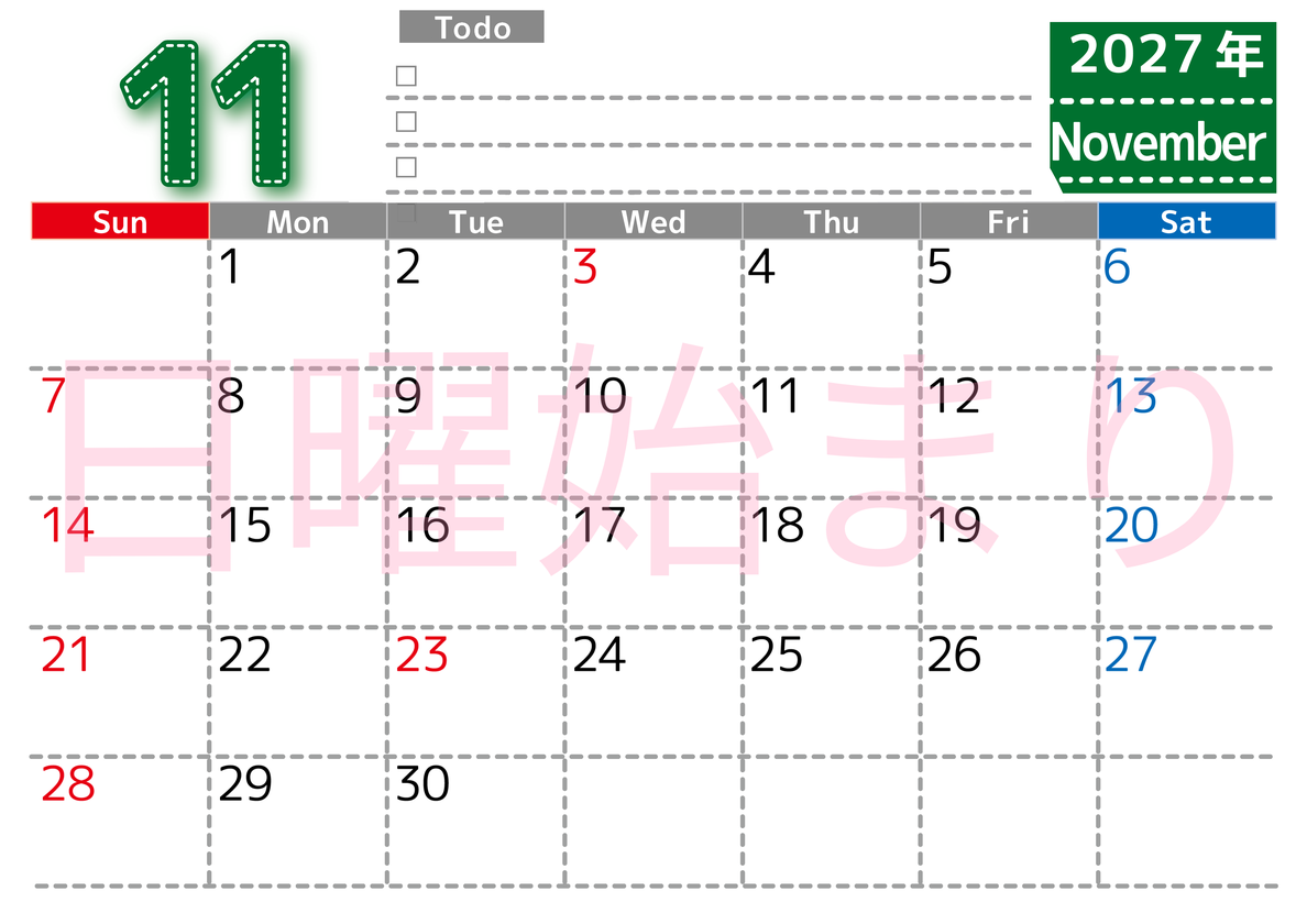 カレンダー2027年11月は横型日曜始まり♪使い方がシンプルなToDoリストも♪ダウンロード無料 【No.202701471100】