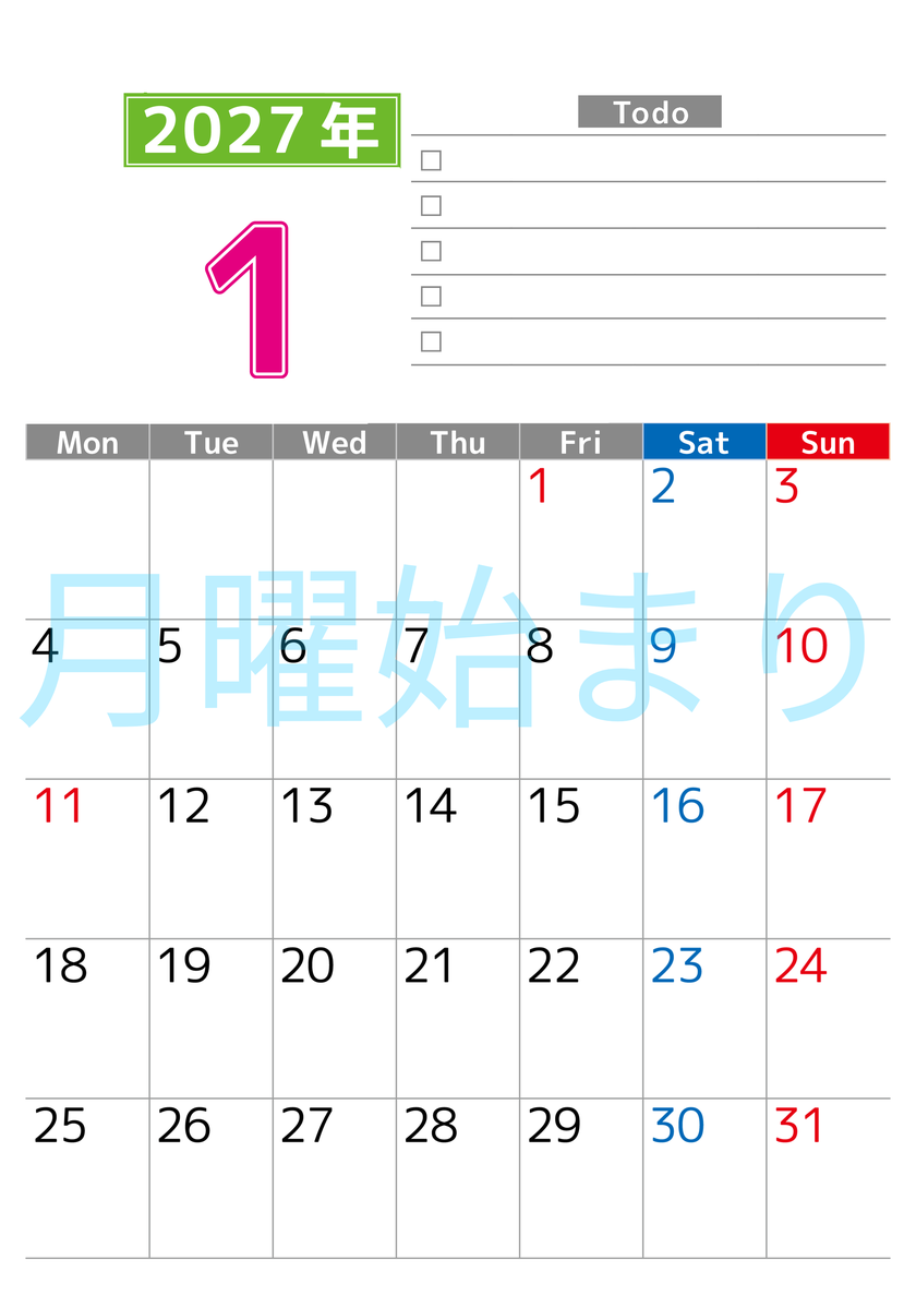 2027年1月カレンダー(印刷用)は縦型月曜始まりで使いやすい！ToDoリストに色々書き込んでモチベ維持：無料 【No.202701480111】