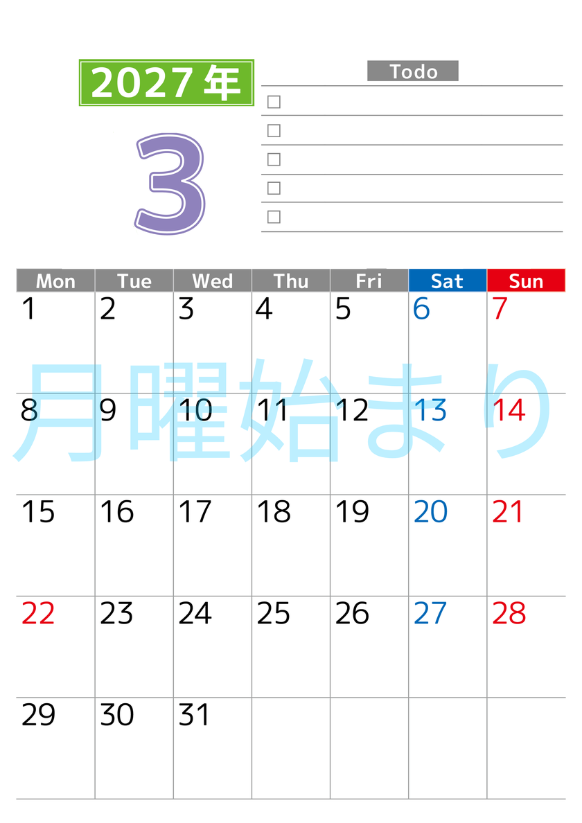 2027年3月カレンダー(印刷用)は縦型月曜始まりで使いやすい！ToDoリストに色々書き込んでモチベ維持：無料 【No.202701480311】