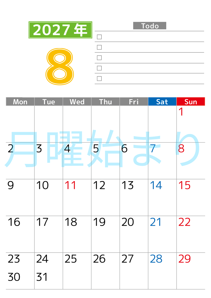 2027年8月カレンダー(印刷用)は縦型月曜始まりで使いやすい！ToDoリストに色々書き込んでモチベ維持：無料 【No.202701480811】