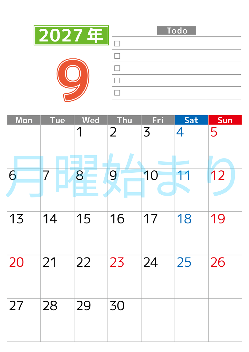 2027年9月カレンダー(印刷用)は縦型月曜始まりで使いやすい！ToDoリストに色々書き込んでモチベ維持：無料 【No.202701480911】