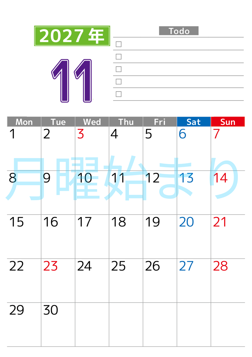 2027年11月カレンダー(印刷用)は縦型月曜始まりで使いやすい！ToDoリストに色々書き込んでモチベ維持：無料 【No.202701481111】