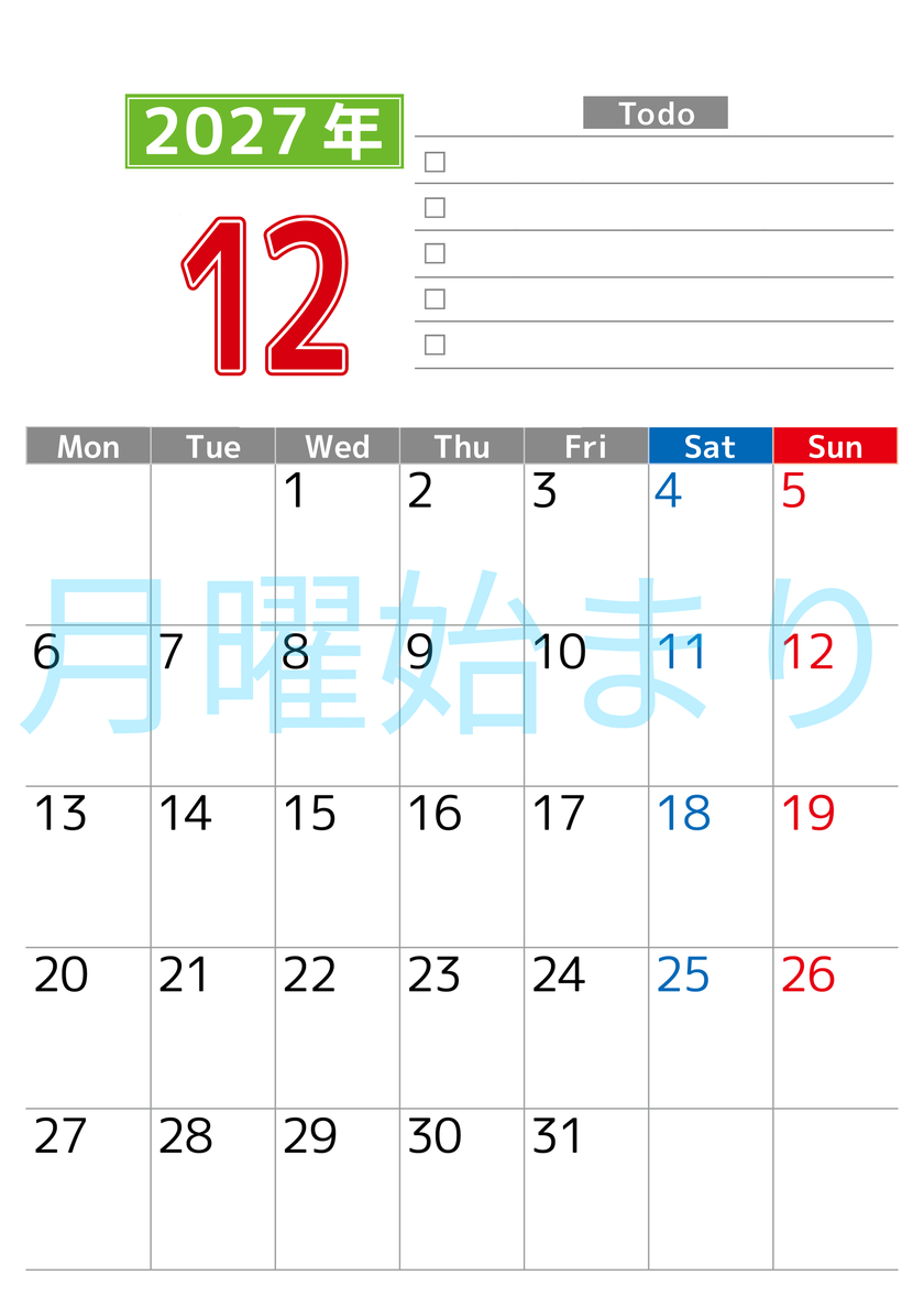 2027年12月カレンダー(印刷用)は縦型月曜始まりで使いやすい！ToDoリストに色々書き込んでモチベ維持：無料 【No.202701481211】