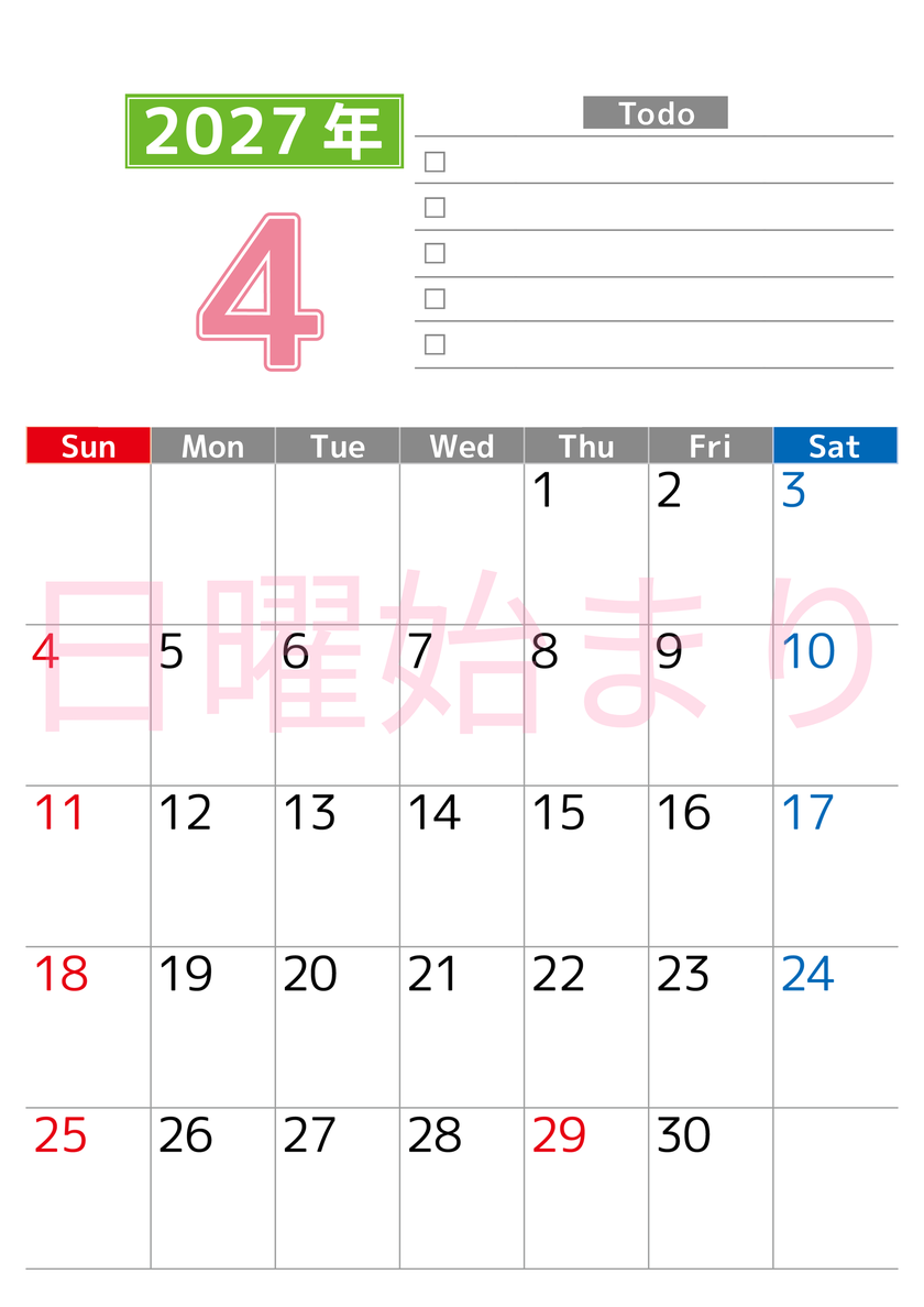 2027年4月カレンダー(印刷用)は縦型日曜始まりで使いやすい！ToDoリストに色々書き込んでモチベ維持：無料 【No.202701480410】