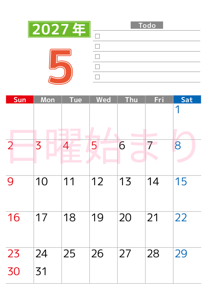 2027年5月カレンダー(印刷用)は縦型日曜始まりで使いやすい！ToDoリストに色々書き込んでモチベ維持：無料 【No.202701480510】