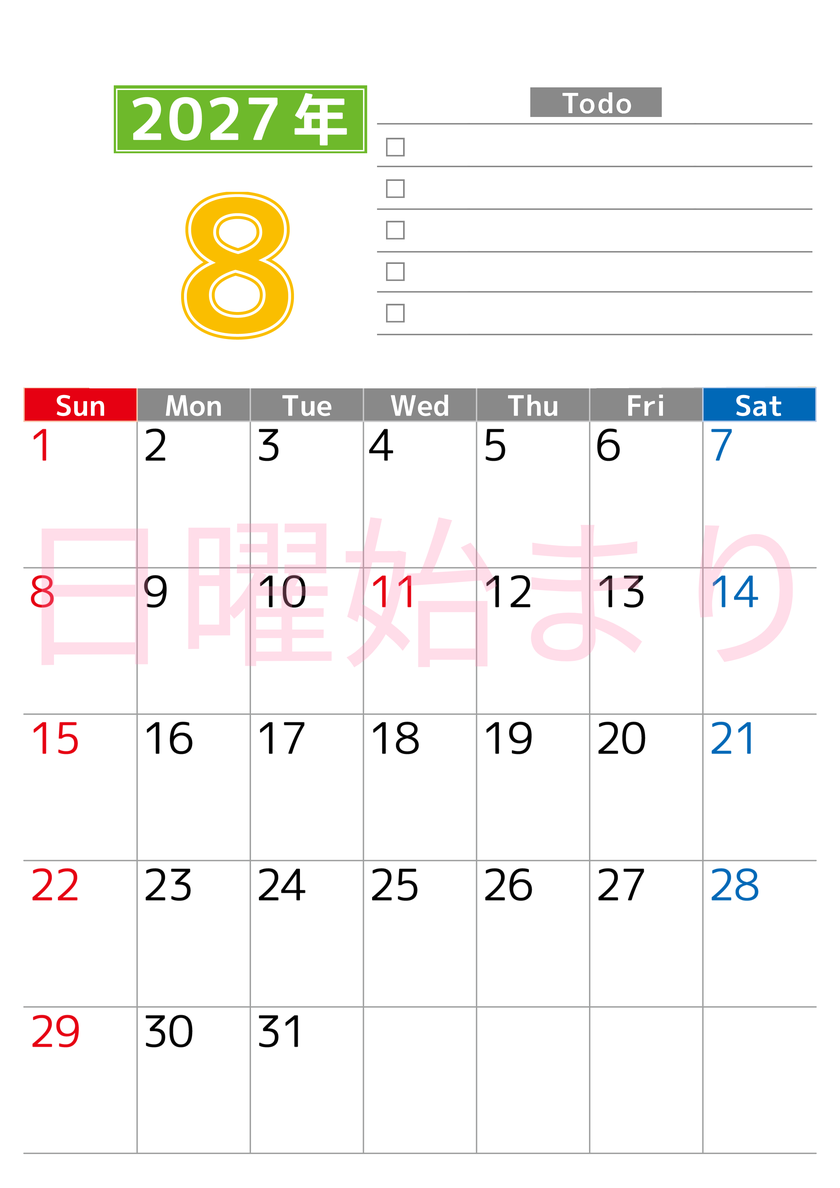 2027年8月カレンダー(印刷用)は縦型日曜始まりで使いやすい！ToDoリストに色々書き込んでモチベ維持：無料 【No.202701480810】