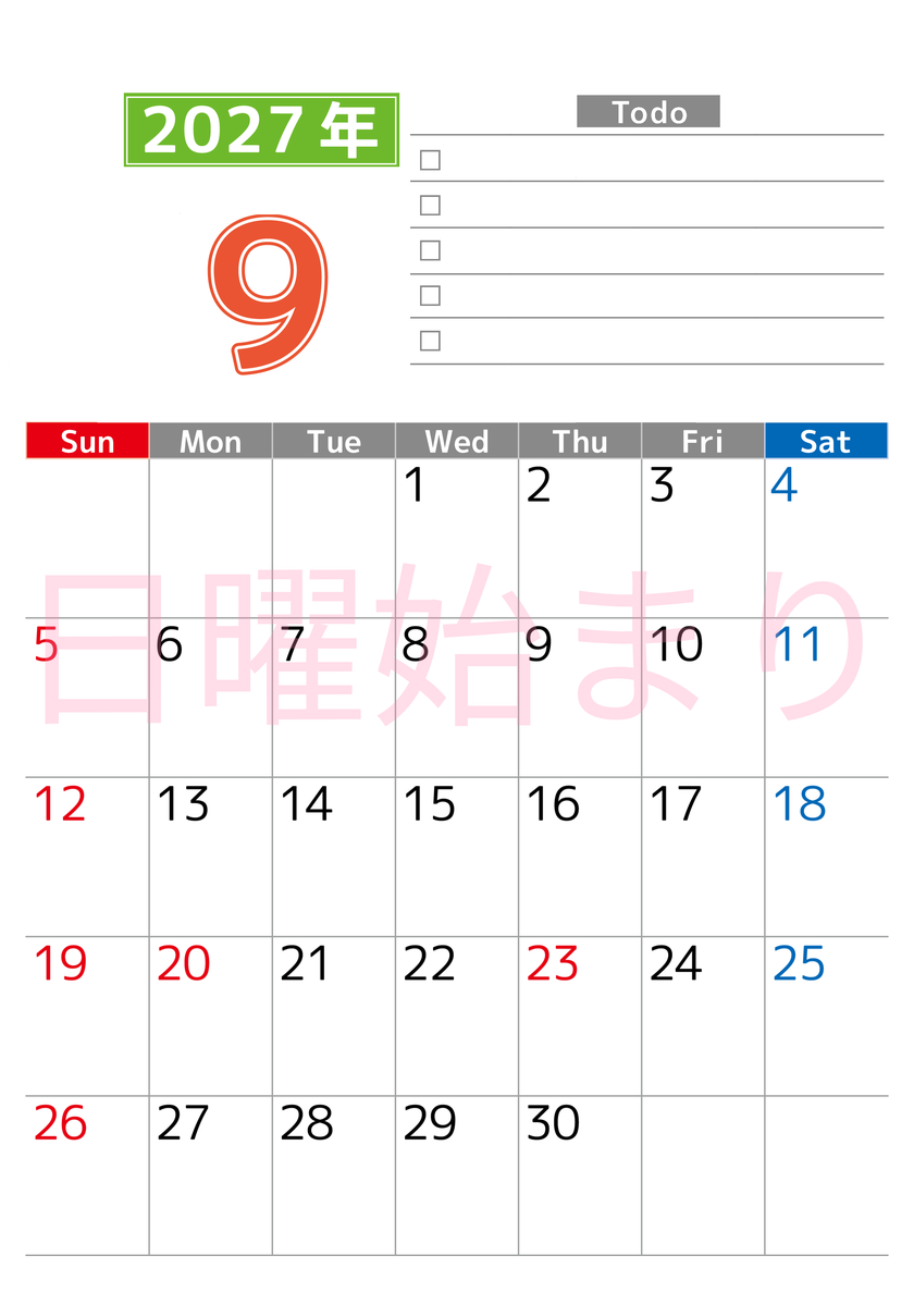 2027年9月カレンダー(印刷用)は縦型日曜始まりで使いやすい！ToDoリストに色々書き込んでモチベ維持：無料 【No.202701480910】