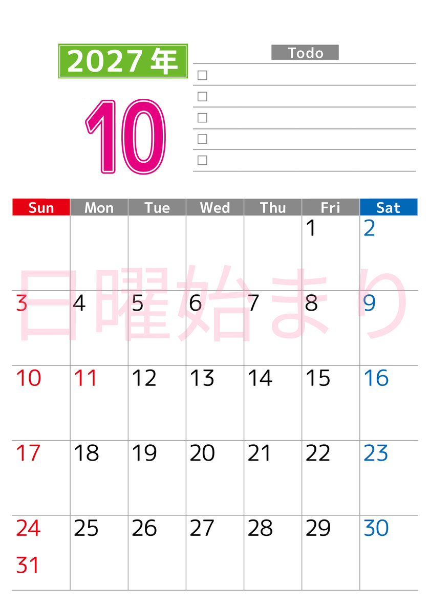 2027年10月カレンダー(印刷用)は縦型日曜始まりで使いやすい！ToDoリストに色々書き込んでモチベ維持：無料 【No.202701481010】