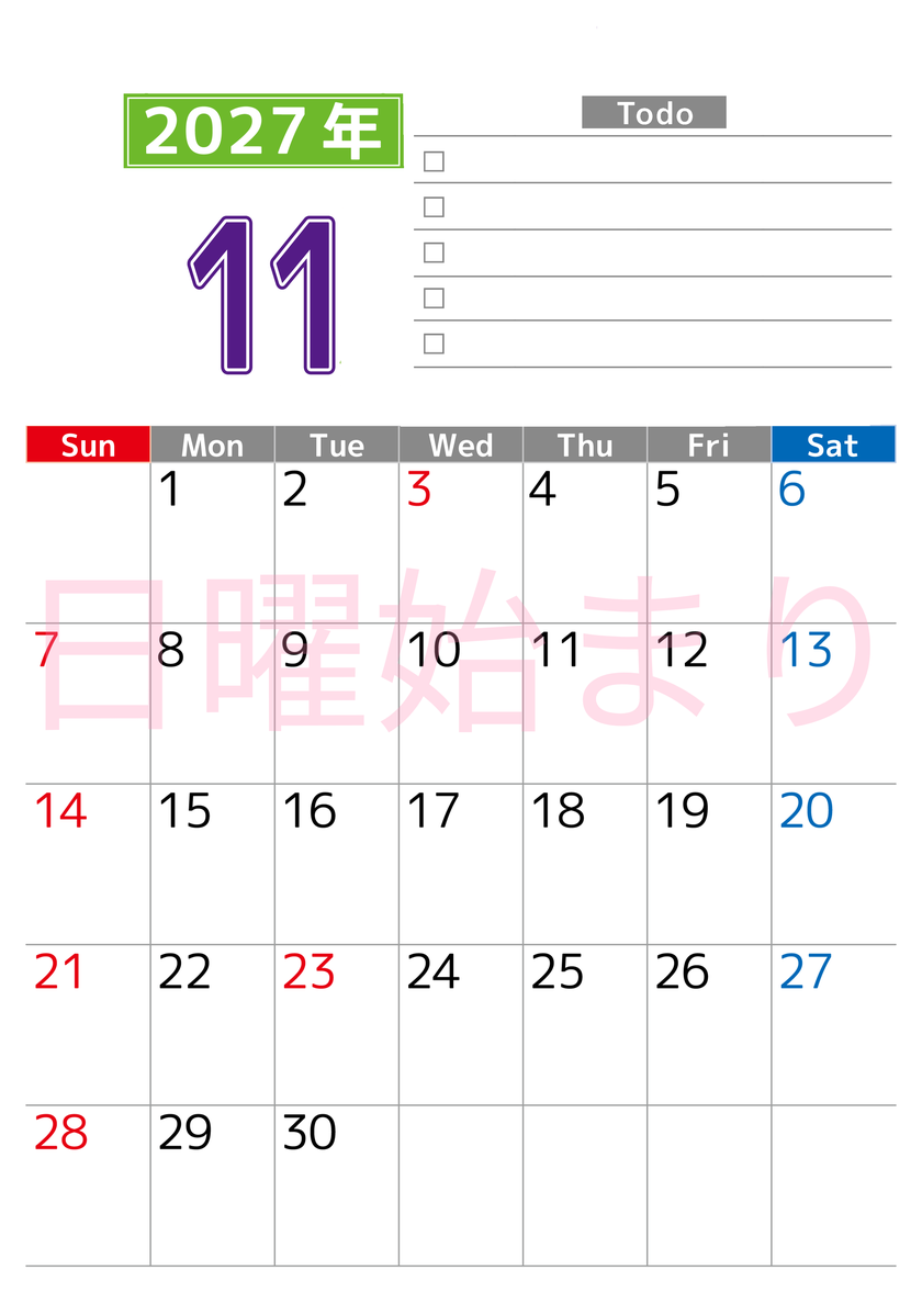 2027年11月カレンダー(印刷用)は縦型日曜始まりで使いやすい！ToDoリストに色々書き込んでモチベ維持：無料 【No.202701481110】