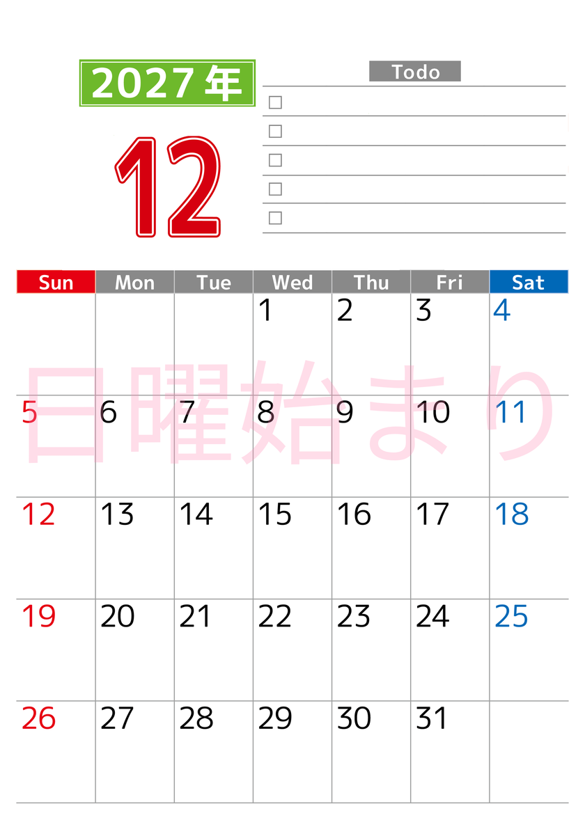 2027年12月カレンダー(印刷用)は縦型日曜始まりで使いやすい！ToDoリストに色々書き込んでモチベ維持：無料 【No.202701481210】
