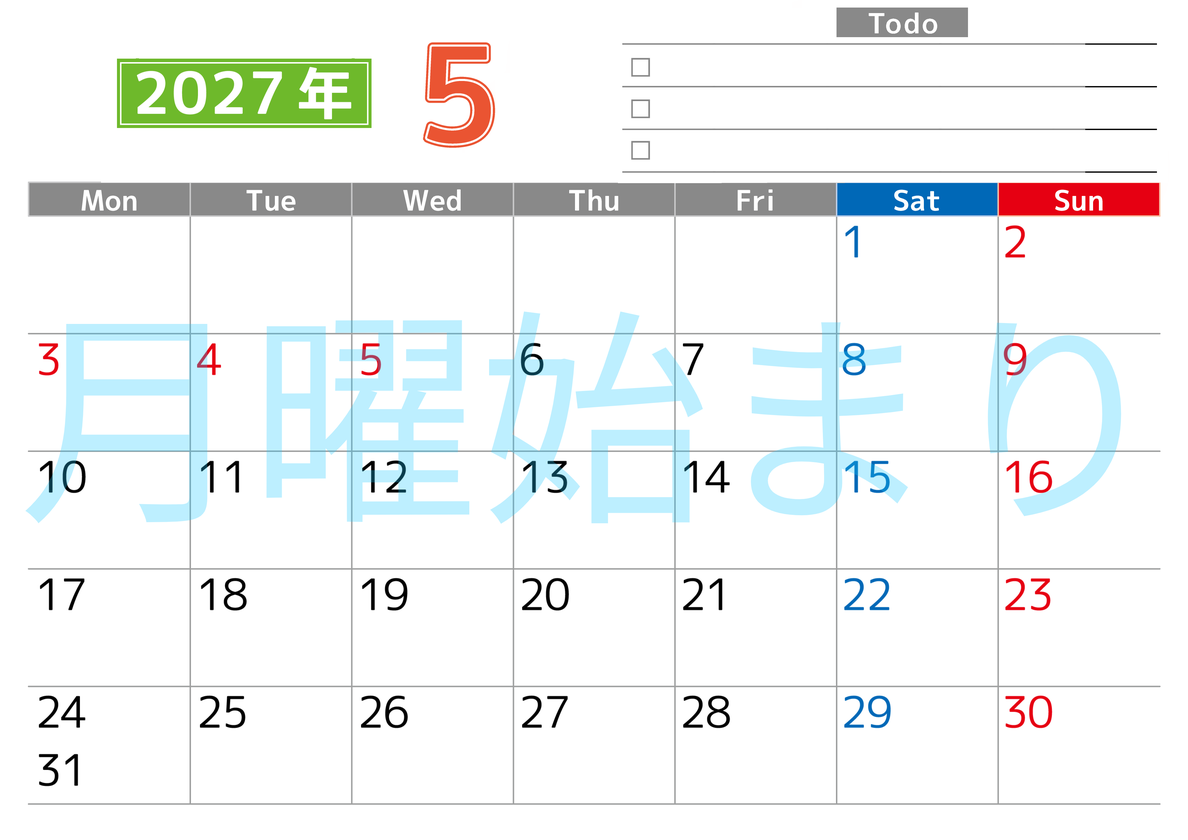 2027年5月カレンダー(印刷用)は横型月曜始まりで使いやすい！ToDoリストに色々書き込んでモチベ維持：無料 【No.202701480501】