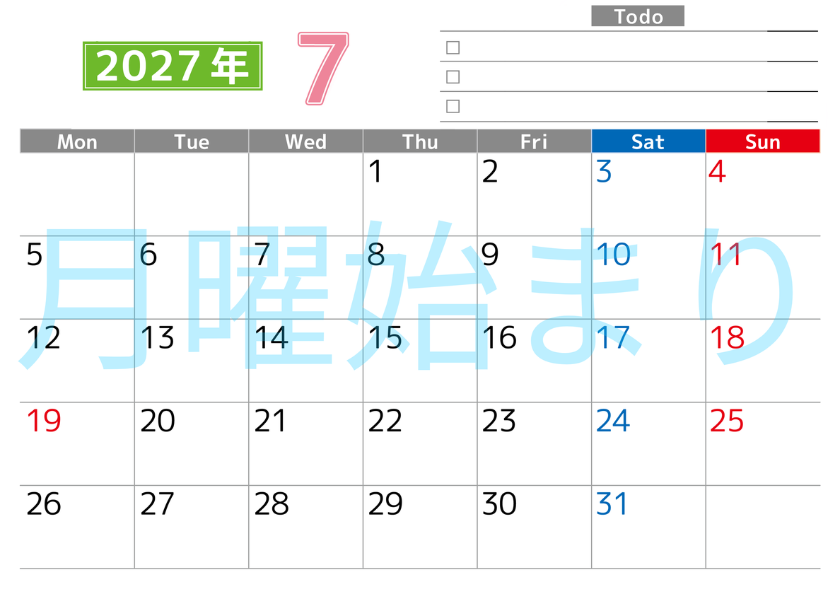 2027年7月カレンダー(印刷用)は横型月曜始まりで使いやすい！ToDoリストに色々書き込んでモチベ維持：無料 【No.202701480701】