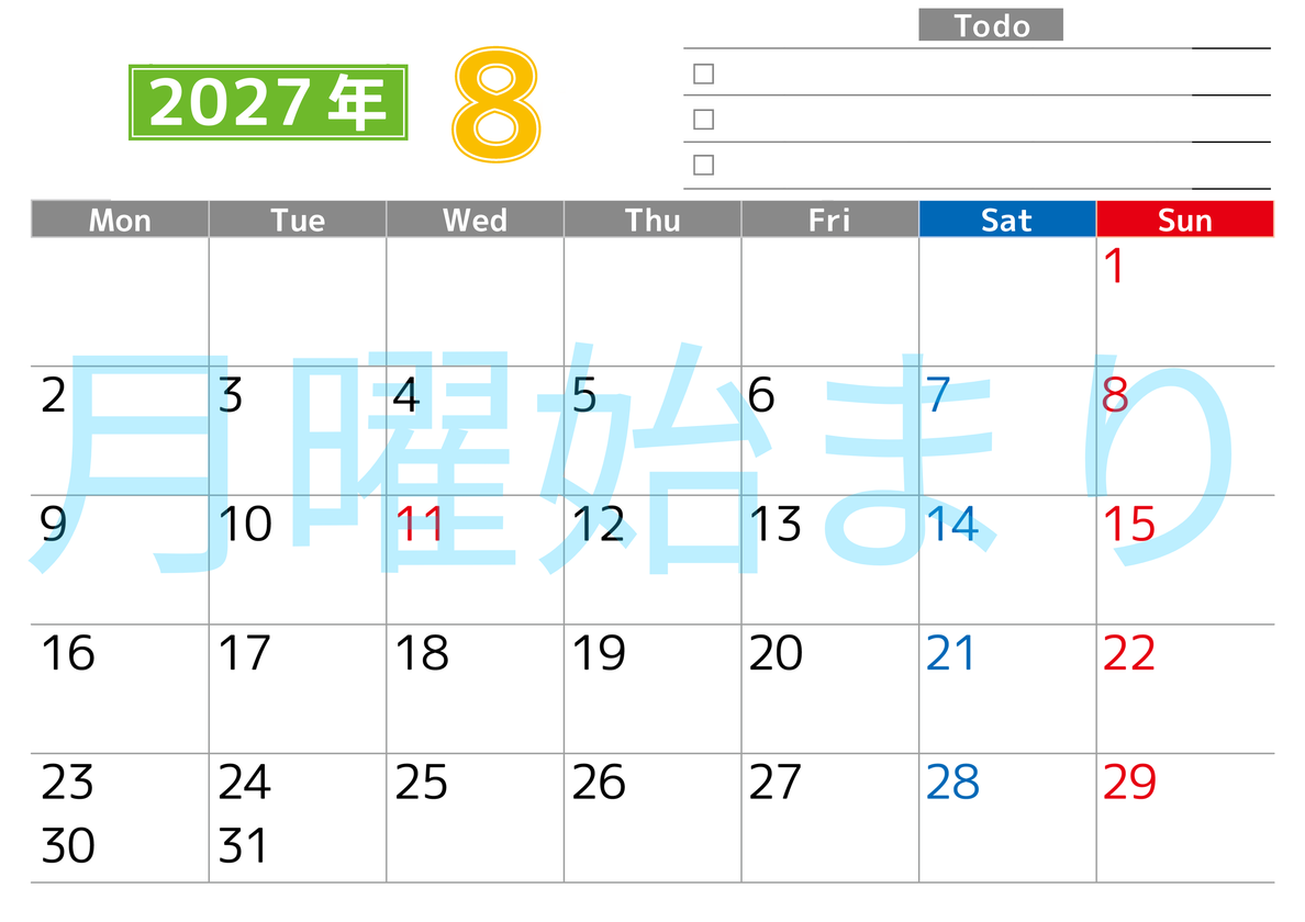 2027年8月カレンダー(印刷用)は横型月曜始まりで使いやすい！ToDoリストに色々書き込んでモチベ維持：無料 【No.202701480801】
