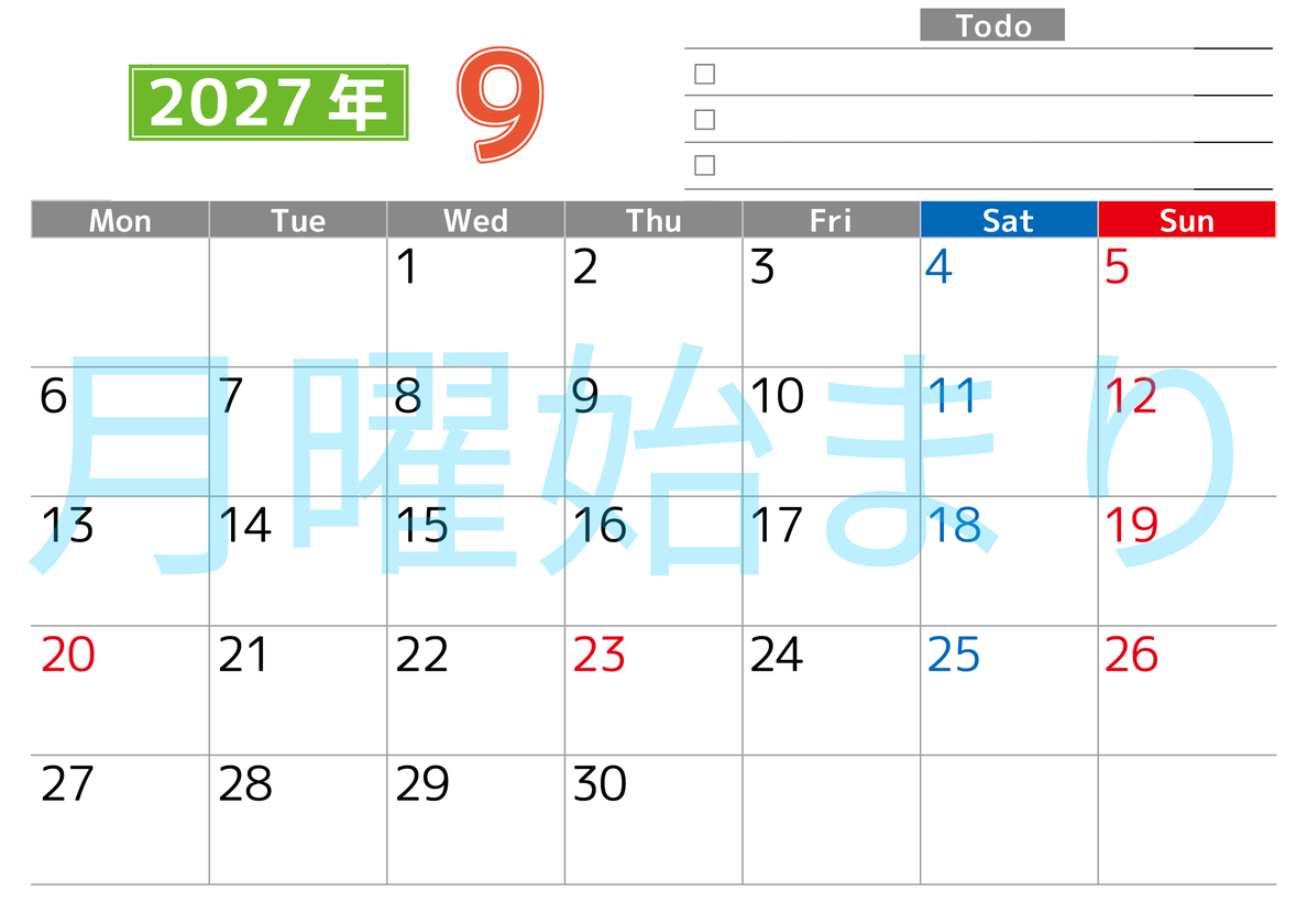 2027年9月カレンダー(印刷用)は横型月曜始まりで使いやすい！ToDoリストに色々書き込んでモチベ維持：無料 【No.202701480901】