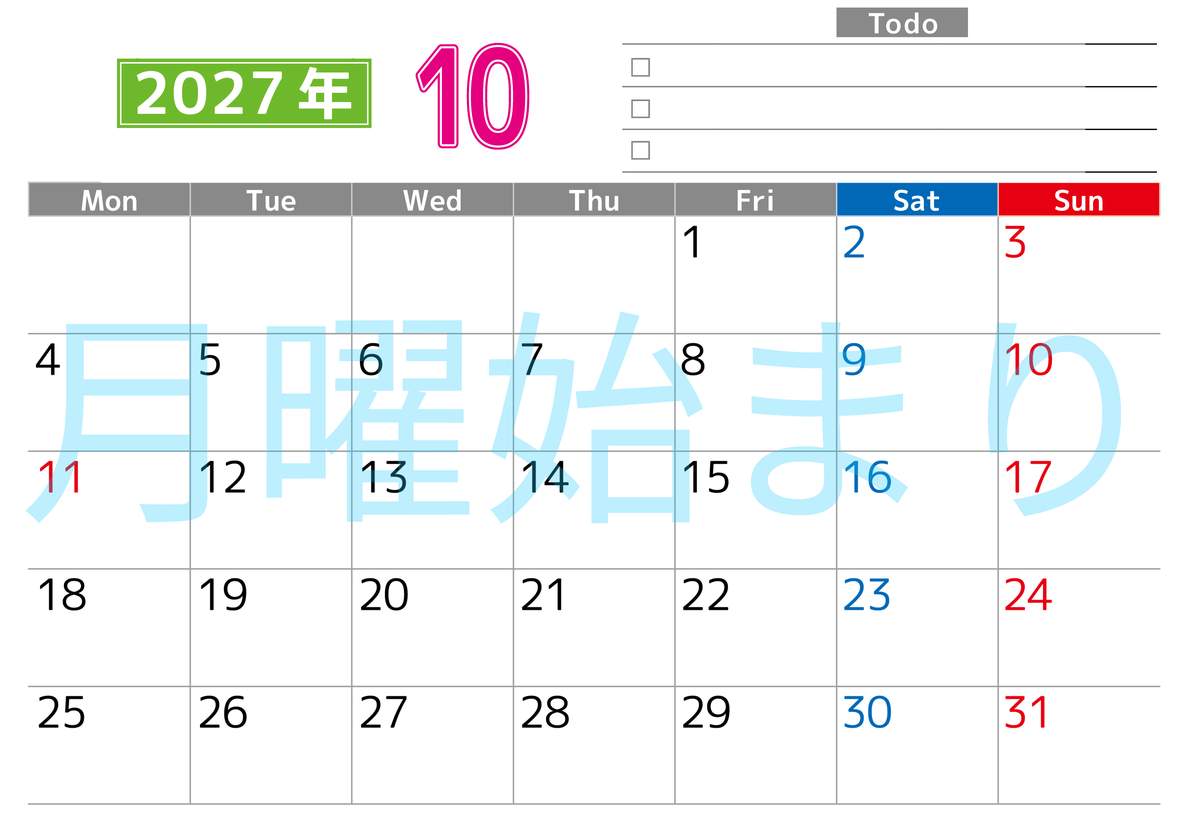 2027年10月カレンダー(印刷用)は横型月曜始まりで使いやすい！ToDoリストに色々書き込んでモチベ維持：無料 【No.202701481001】