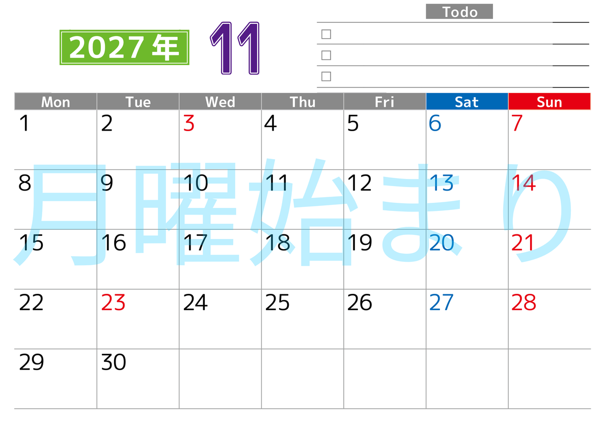 2027年11月カレンダー(印刷用)は横型月曜始まりで使いやすい！ToDoリストに色々書き込んでモチベ維持：無料 【No.202701481101】