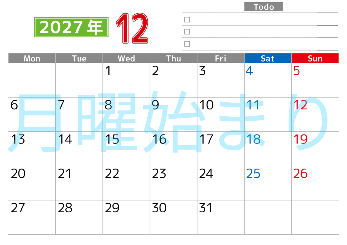 2027年12月カレンダー(印刷用)は横型月曜始まりで使いやすい！ToDoリストに色々書き込んでモチベ維持：無料 【No.202701481201】