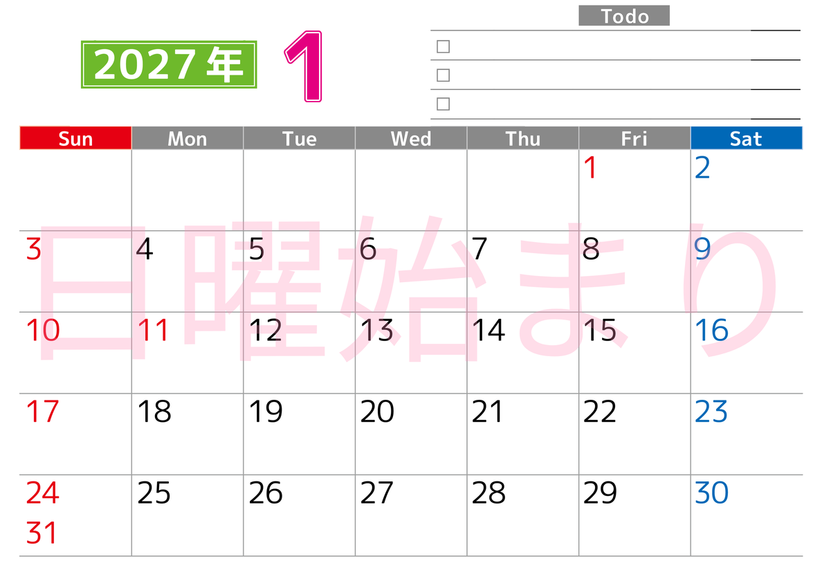 2027年1月カレンダー(印刷用)は横型日曜始まりで使いやすい！ToDoリストに色々書き込んでモチベ維持：無料 【No.202701480100】