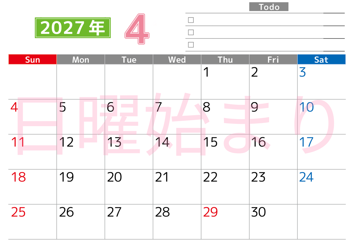 2027年4月カレンダー(印刷用)は横型日曜始まりで使いやすい！ToDoリストに色々書き込んでモチベ維持：無料 【No.202701480400】