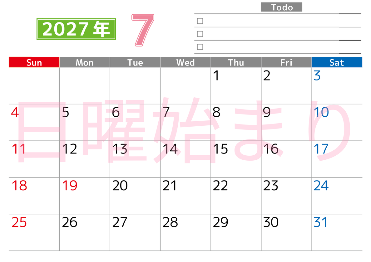 2027年7月カレンダー(印刷用)は横型日曜始まりで使いやすい！ToDoリストに色々書き込んでモチベ維持：無料 【No.202701480700】