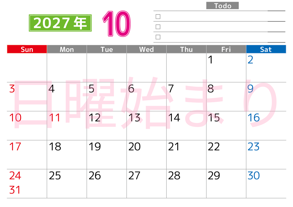 2027年10月カレンダー(印刷用)は横型日曜始まりで使いやすい！ToDoリストに色々書き込んでモチベ維持：無料 【No.202701481000】