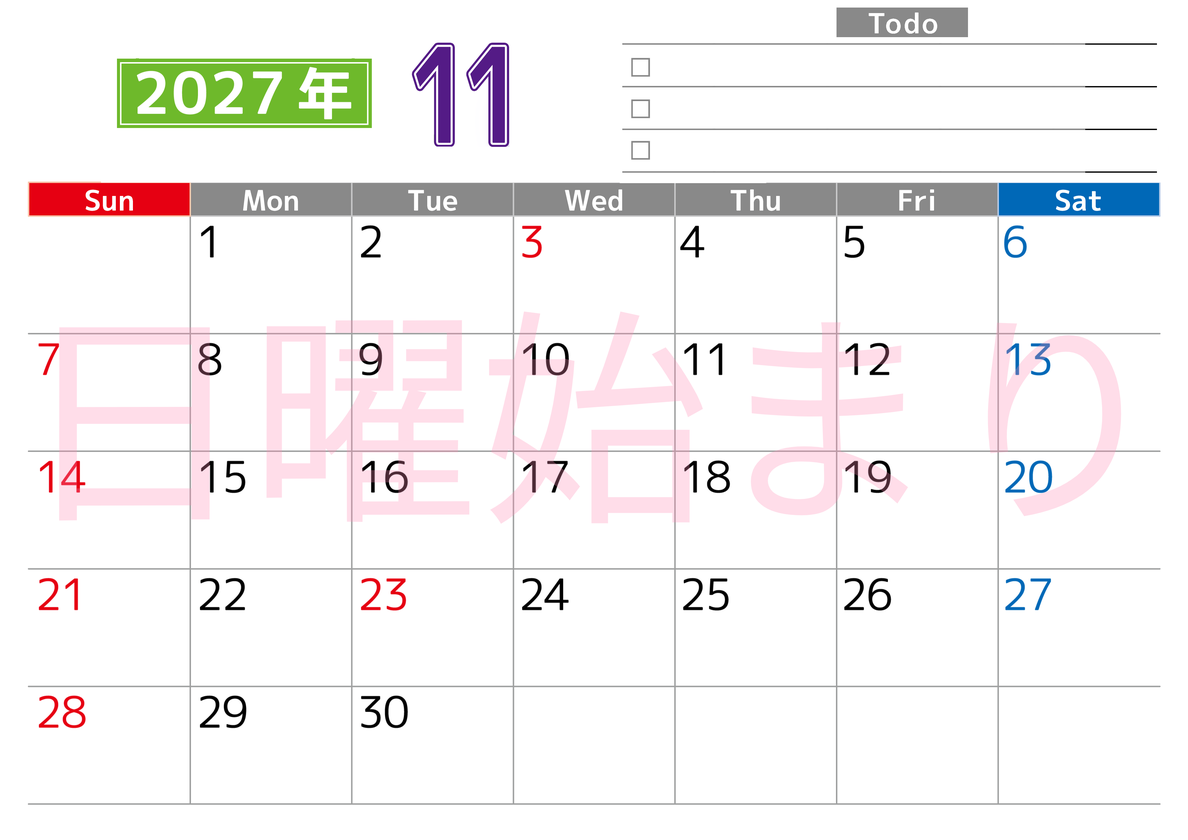 2027年11月カレンダー(印刷用)は横型日曜始まりで使いやすい！ToDoリストに色々書き込んでモチベ維持：無料 【No.202701481100】