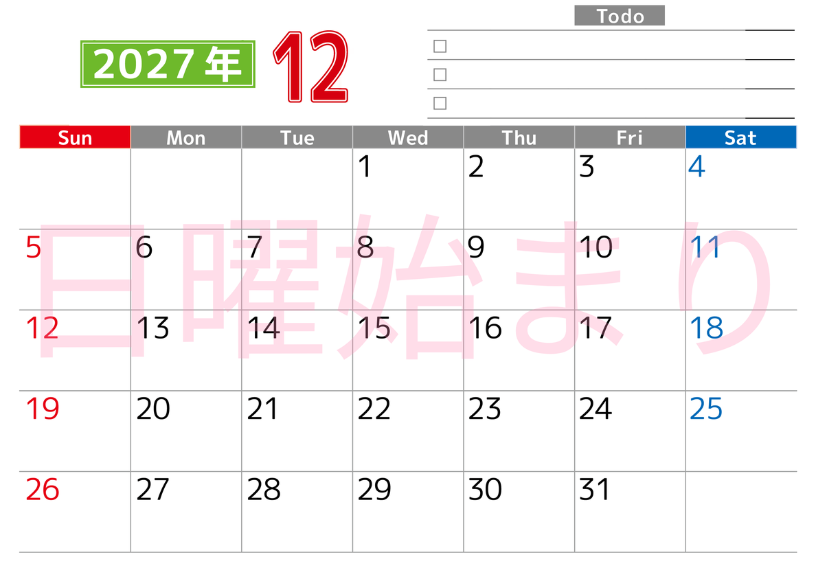 2027年12月カレンダー(印刷用)は横型日曜始まりで使いやすい！ToDoリストに色々書き込んでモチベ維持：無料 【No.202701481200】