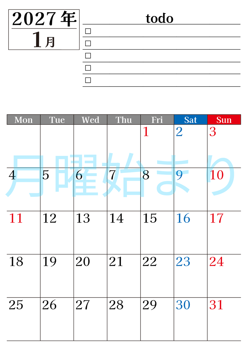 2027年1月カレンダーは縦型月曜始まりのToDoリスト付き！資格や受験勉強の計画・継続習慣にぴったり：無料 【No.202701490111】