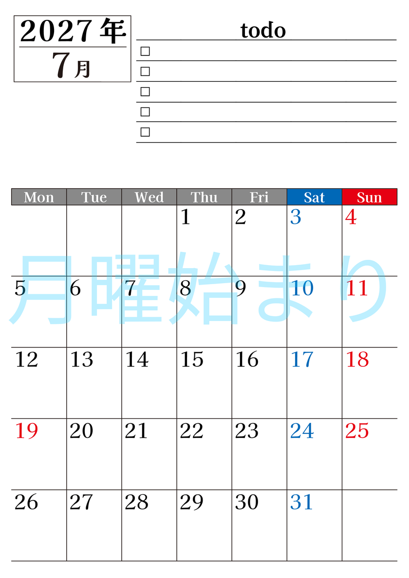 2027年7月カレンダーは縦型月曜始まりのToDoリスト付き！資格や受験勉強の計画・継続習慣にぴったり：無料 【No.202701490711】
