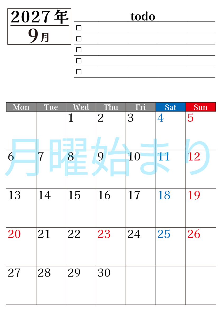 2027年9月カレンダーは縦型月曜始まりのToDoリスト付き！資格や受験勉強の計画・継続習慣にぴったり：無料 【No.202701490911】
