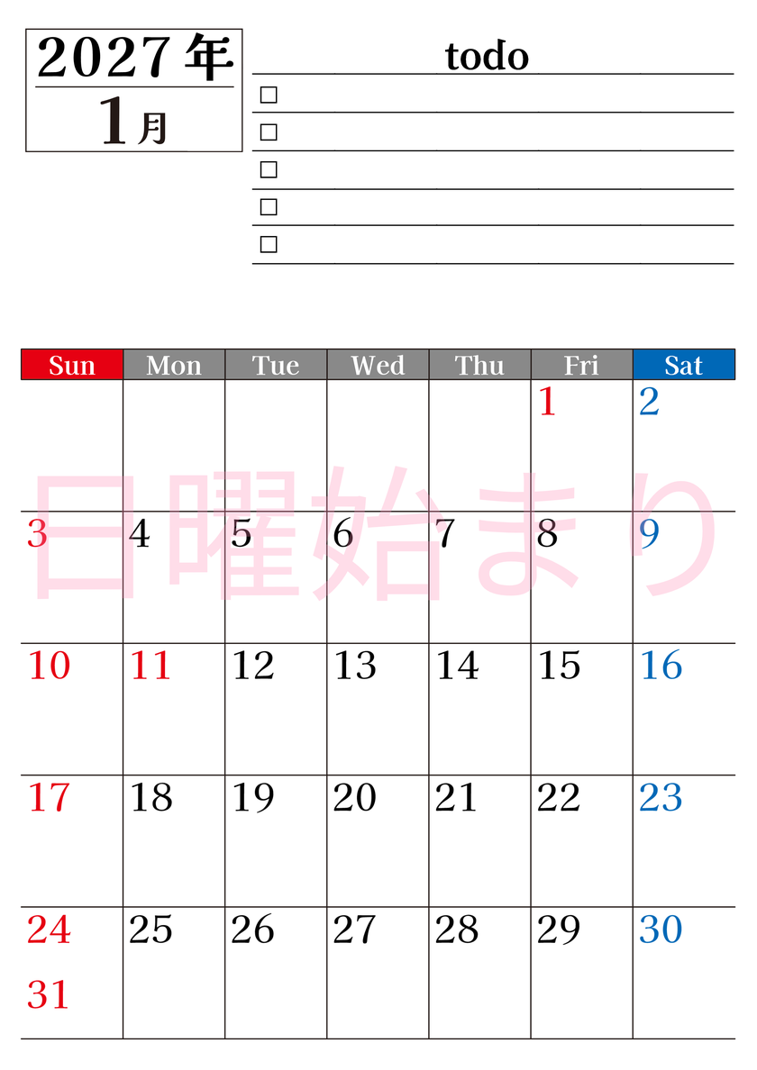 2027年1月カレンダーは縦型日曜始まりのToDoリスト付き！資格や受験勉強の計画・継続習慣にぴったり：無料 【No.202701490110】